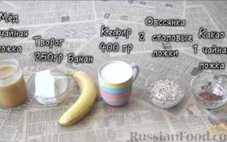 Протеиновый коктейль в домашних условиях