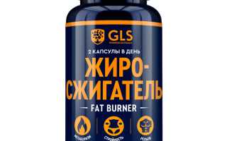 Лучшее спортивное питание для похудения – жиросжигатели!