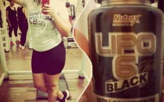 Nutrex Lipo 6 Black Ultra Concentrate – отзывы