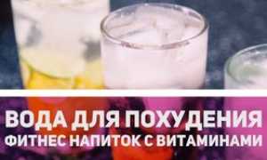 Зачем пить много воды при похудении