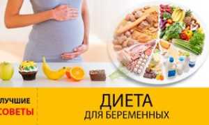 Как не поправиться во время беременности