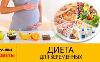 Как не поправиться во время беременности