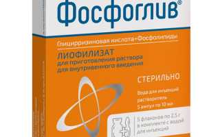 Препараты для печени – самые лучшие средства!