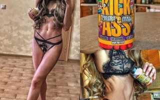 Жиросжигатель Kick Ass – отзывы, как принимать и побочные действия добавки