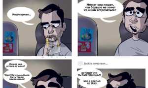 Как познакомиться с девушкой в ВК?