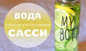 Как приготовить напитки для похудения в домашних условиях