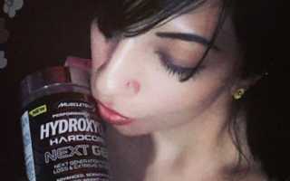 Muscletech Hydroxycut Hardcore Elite и Next Gen – отзывы