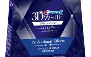 Полоски для отбеливания зубов Crest 3D White и Блендамед – отзывы