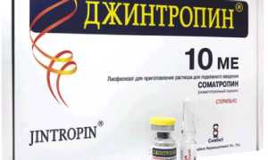 Джинтропин – инструкция по применению и побочные действия