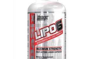 Nutrex Lipo 6 – отзывы