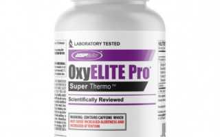 ТОПовый жиросжигатель USPLabs Oxyelite Pro