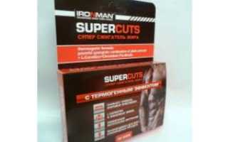 Iron Man Supercuts – отзывы