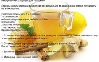 Корица для похудения: рецепты и отзывы