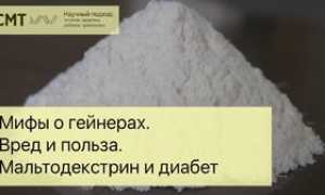 Что такое гейнер: состав, вред и польза, как правильно принимать