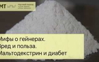 Что такое гейнер: состав, вред и польза, как правильно принимать