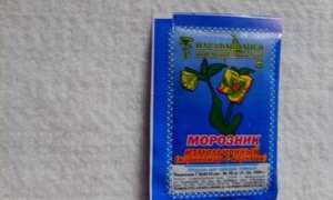 Применение морозника для похудения: противопоказания и отзывы