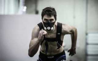 Спортивная маска для бега: имитация условий высокогорья