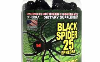 Жиросжигатели с эфедрой – немножко огня?