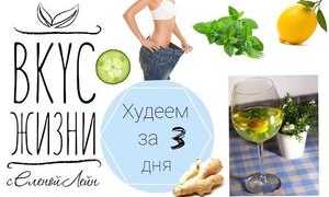 Упражнения для занятий с Анной Куркиной: худеем дома