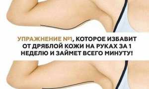 Избавляемся от дряблости рук: комплексы упражнений для женщин