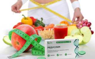 Аналоги Редуслима для похудения – есть ли хорошие препараты дешевле?