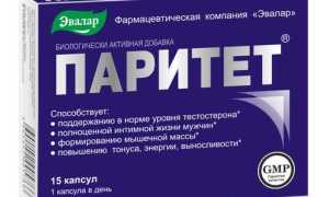 Препараты для повышения тестостерона у мужчин