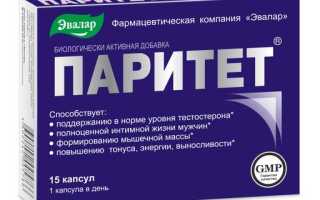 Препараты для повышения тестостерона у мужчин