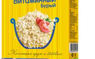 Польза, вред и рецепты из бурого риса