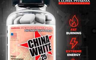 Cloma Pharma China White – отзывы