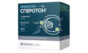 Витамины для мужчин при планировании беременности