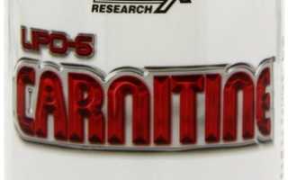 Nutrex Lipo 6 Carnitine – отзывы