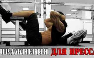 Как правильно выполнять скручивания для пресса