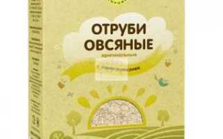Отруби для похудения: польза и правила употребления