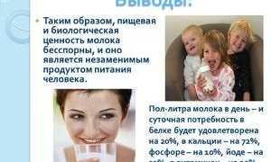 Полезно или вредно пить чай с молоком