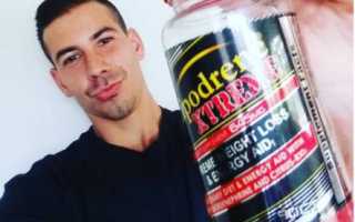 Hi Tech Pharmaceuticals Lipodrene, Xtreme и Hardcore – отзывы и побочные эффекты