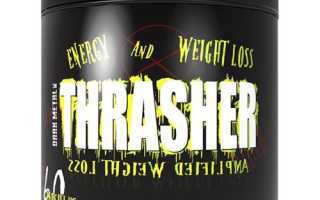 Как правильно принимать жиросжигатель?