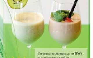 Высококалорийные энергетические коктейли для набора веса