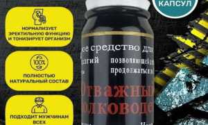 Таблетки для потенции мужчин