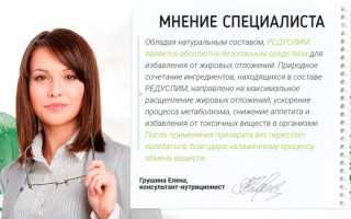 Видео Малышевой о Редуслиме – обзор передачи Жить Здорово