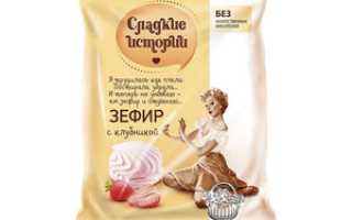Польза и вред воздушного зефира для организма человека