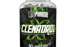 Intel Pharma Clenadrol X – отзывы