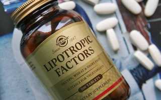 В чём преимущества липотропиков?