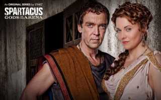 Как тренировались актеры сериала: «Спартак: Кровь и Песок»