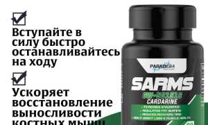 Cardaine (Кардарин) – описание и отзывы