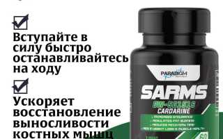 Cardaine (Кардарин) – описание и отзывы