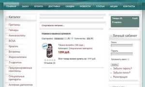 Лучшие магазины спортивного питания в Москве – рейтинг