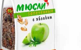 Польза и вред завтрака из мюсли для похудения