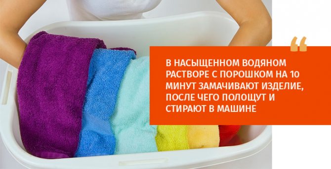 Секреты стирки банного махрового полотенца: будет, как новое!