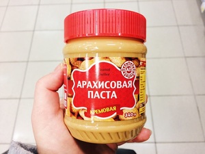 Арахисовая паста