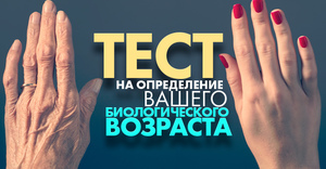 По чему можно определить возраст